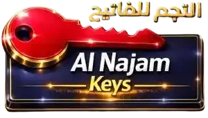 Al Najam Keys Logo